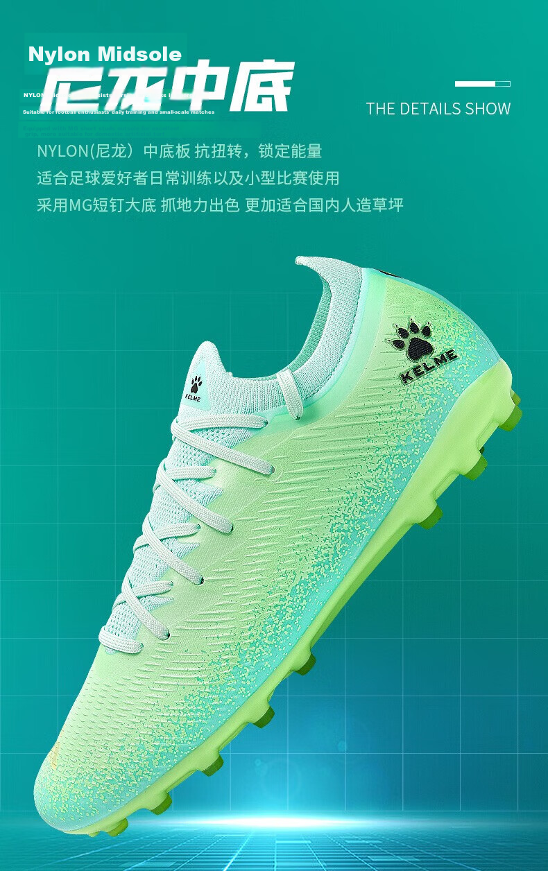 KELME Men's Adult Football Shoes Jidian 2.5MG Professional Anti-Slip Shock Absorption Breathable Training Cleats for Soccer and Ultimate Frisbee 9