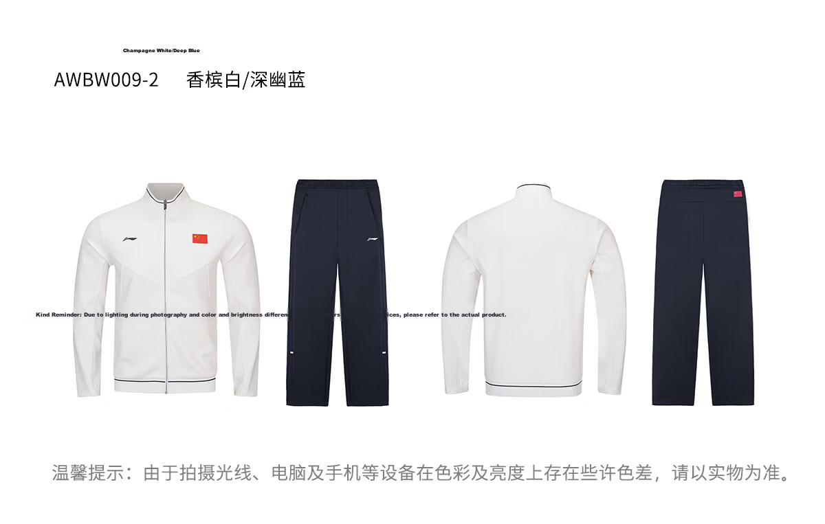 Li-Ning Glory Sponsored National Flag Logo Men's and Women's Administrative Business Zip-Up Hoodie Long Sleeve Tracksuit National Team Champion Edition 11
