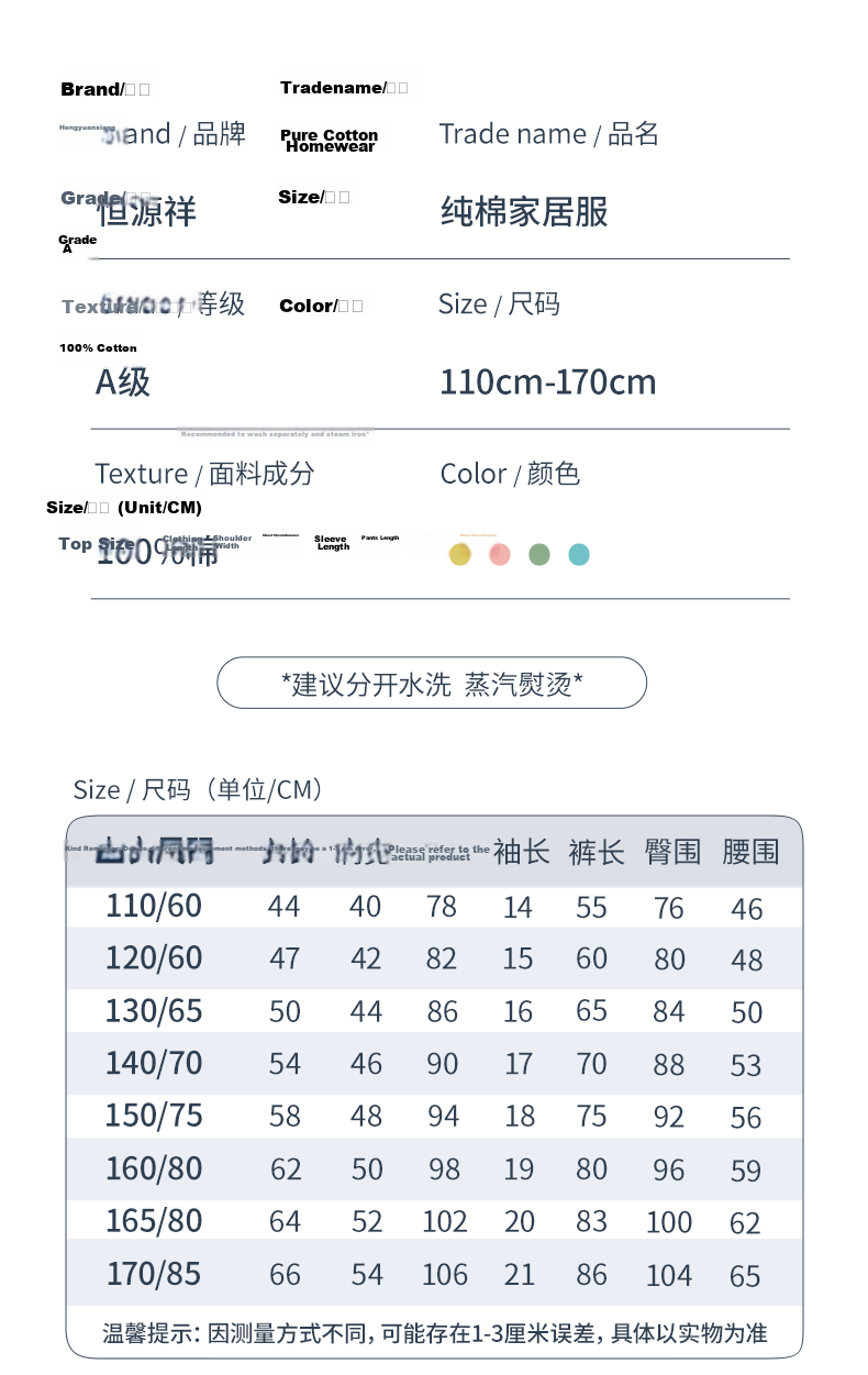 Hengyuanxiang Children's Pure Cotton Summer Thin Mesh Short Sleeve Breathable Home Air Conditioning Pajama Set 5A Antibacterial 12