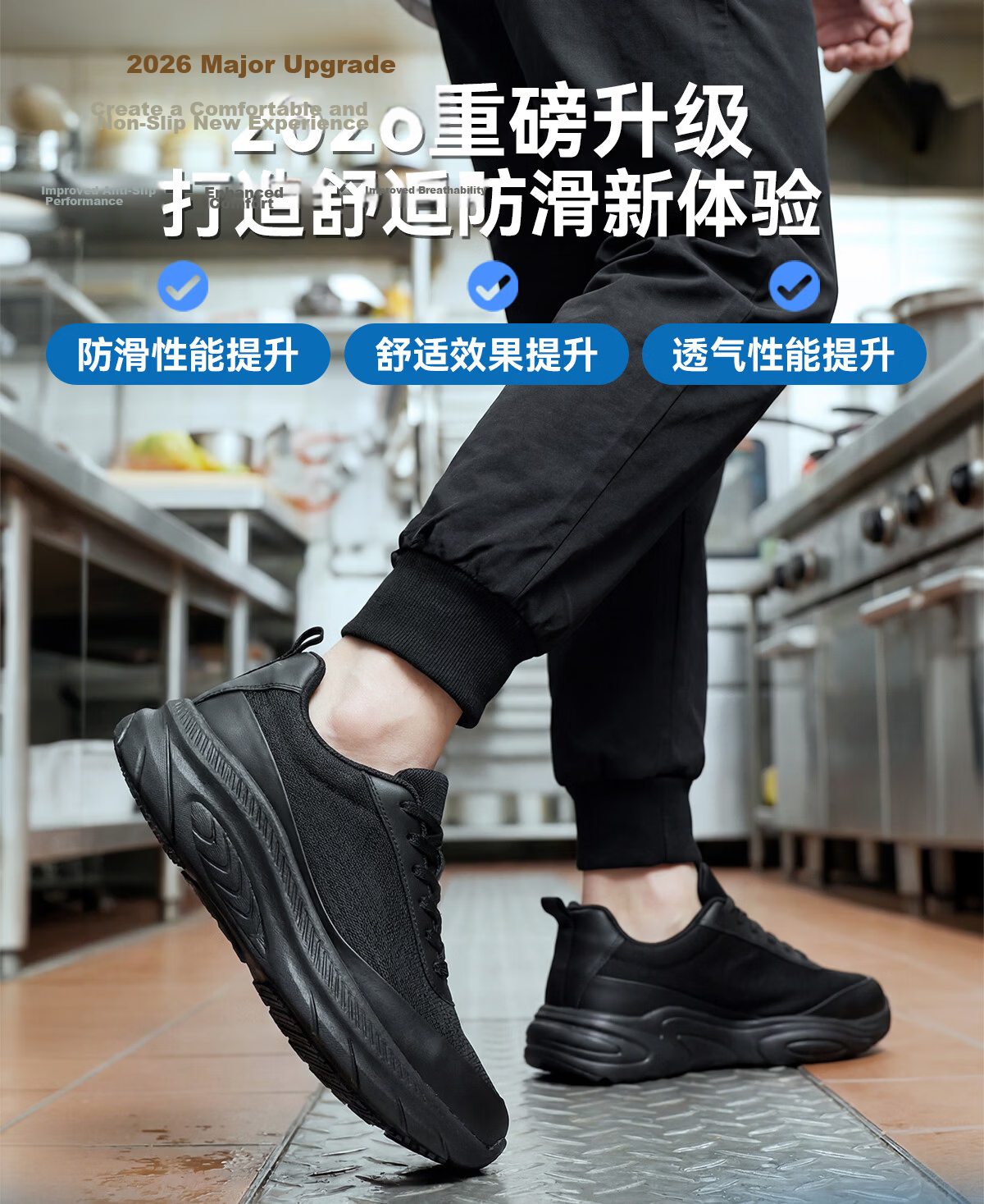 Chef King Yufeng Anti-Oil Non-Slip Breathable Work Kitchen Casual Shoes Men Thick Sole Comfortable New A21 43 3