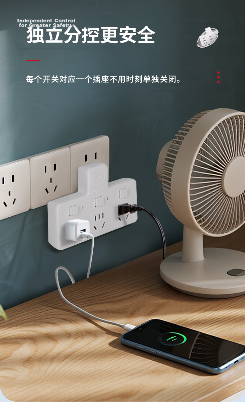 Delixi Electric Socket Power Converter Wireless Multi-Functional One-to-Three CDK603 8