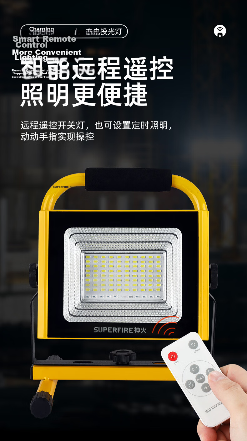 SupFire FS18-A Rechargeable Floodlight Ultra-Bright Portable Worksite Emergency Outdoor Camping Night Market Lighting Lamp 9