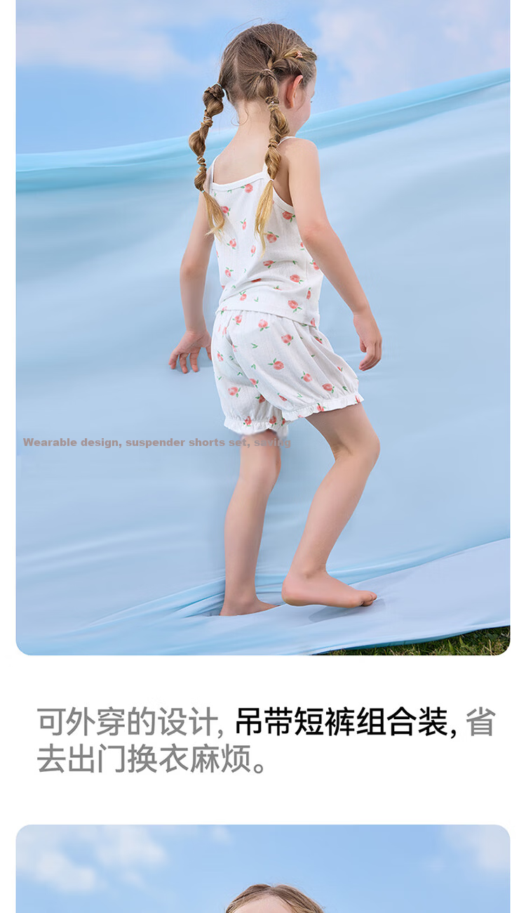 Betis Kids Pajama Set 2026 Summer Yokesi Silk Air Conditioning Vest Girls Homewear Baby Two-Piece Set 13