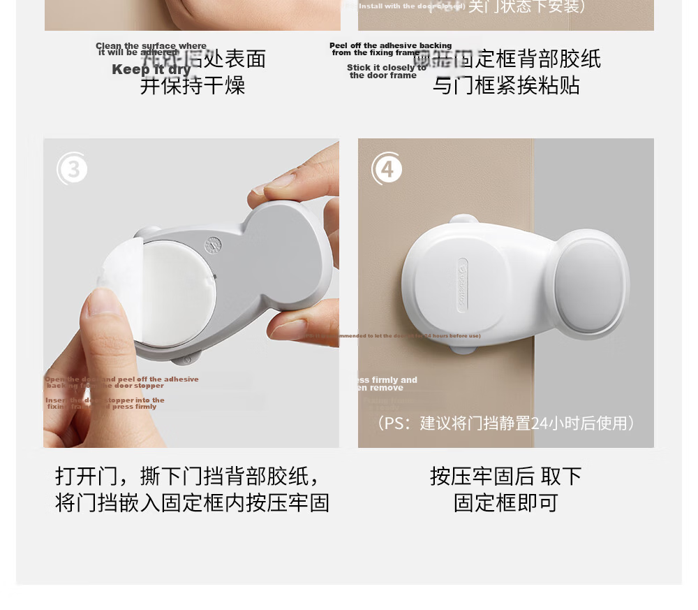 Betis Anti-Pinch Door Stopper Child Safety Door Guard Home No-Drill Door Blocker Windproof Silent Cocoa Gray 1 Piece 21