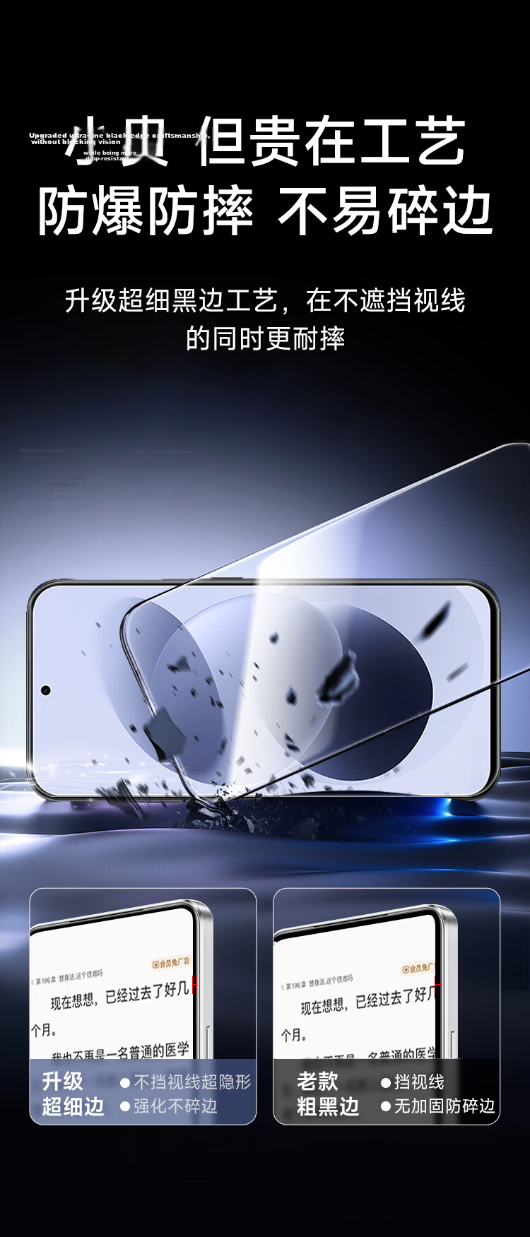 KOOLIFE Tempered Glass Screen Protector for Xiaomi Redmi Note 17, Anti-Chip Edge, Full Coverage, Ultra-Thin, HD, Anti-Drop, Anti-Fingerprint 3