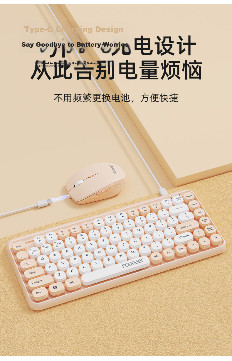 Founder W6272 Dual-Mode Silent Rechargeable Wireless Keyboard and Mouse Set Cute Mini Portable Wireless Combo for Laptop and Desktop Office Home Milk Tea Color 10