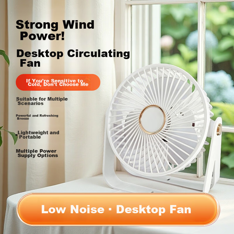 Yueke USB Desktop Fan Silent Five-Speed with Light Portable Rechargeable Small Fan for Home Bedroom Student Dormitory Office Desktop Wall-Mountable Fan