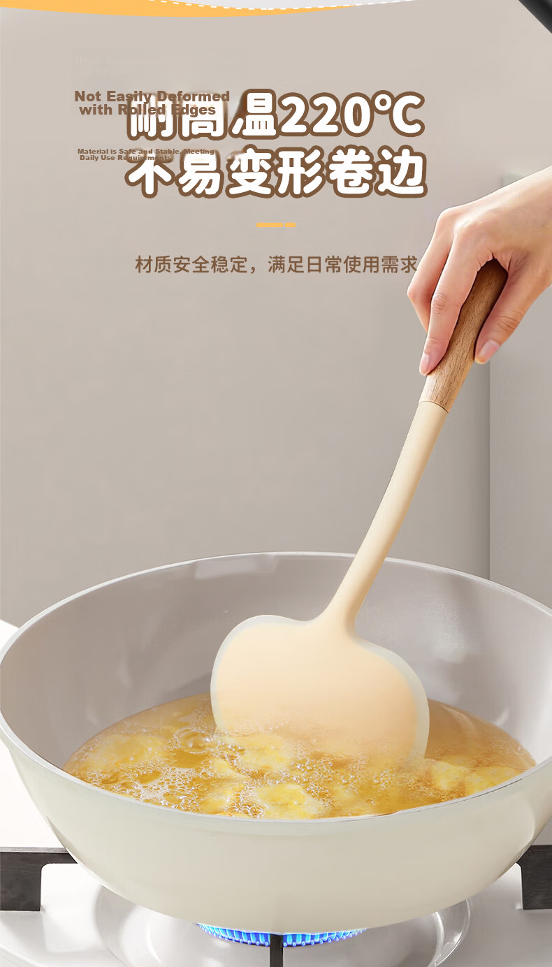 COOKER KING Silicone Spatula Mushroom Turner Non-Stick Pan Cooking Spatula Antibacterial High-Temperature Resistant Beech Wood Handle Stir Fry Spoon 4