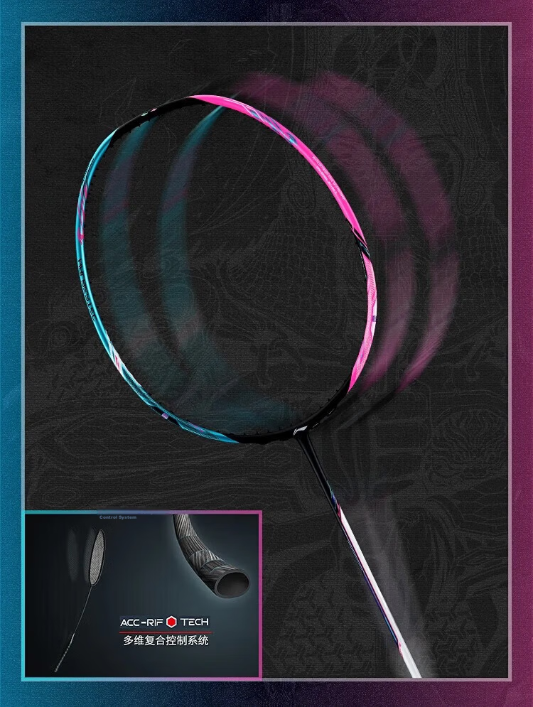 LI-NING Badminton Racket Zhanji 8000 Series Full Carbon Balanced Offensive and Defensive Precision Control Professional Badminton Racket 5