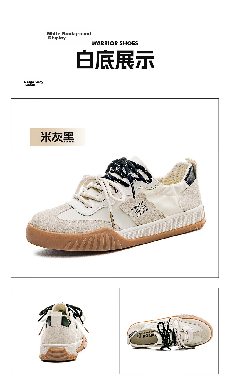Warrior Training Shoes for Women Spring Casual White Sneakers Versatile Student Sports Canvas Shoes 371 Gray Beige Black Size 39 21