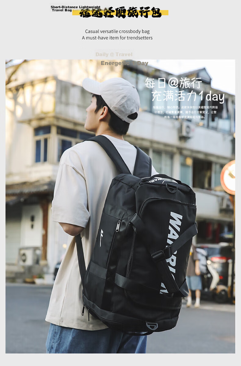 Warrior Large Capacity Travel Tote Bag Men’s Luggage Bag Portable Business Trip Carry-on Short Distance Sports Gym Bag Women’s 2