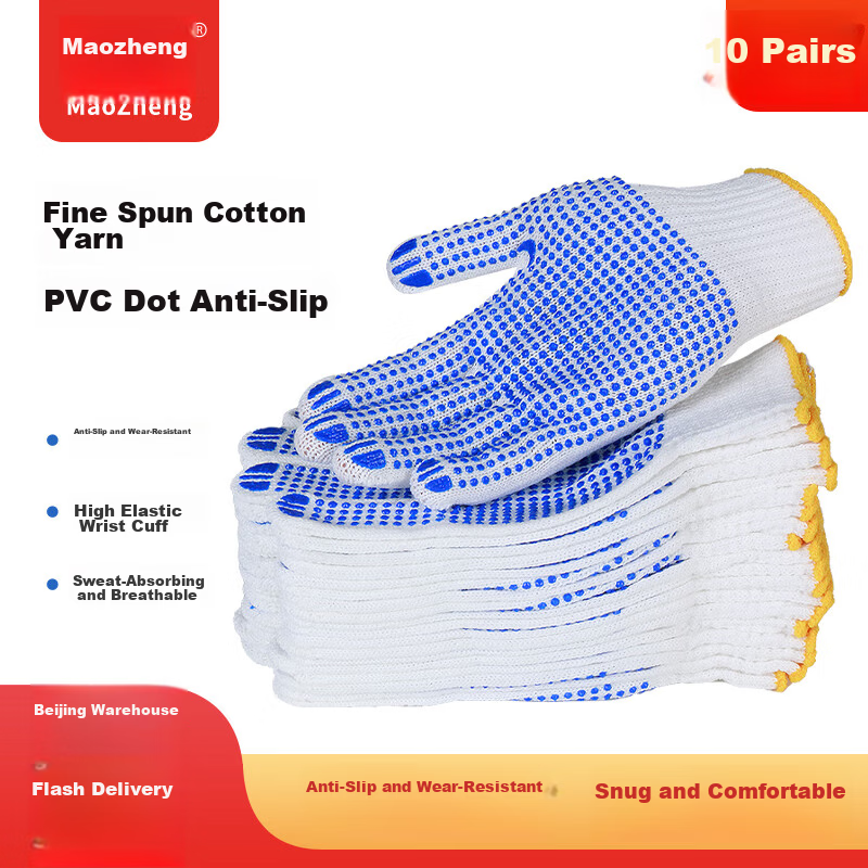 Maozheng Dot Glue Labor Protection Gloves Cotton Yarn Plastic Dot Anti-Slip Wear-Resistant Work Gardening Tug-of-War Gloves Blue Dot Pearl 10 Pairs