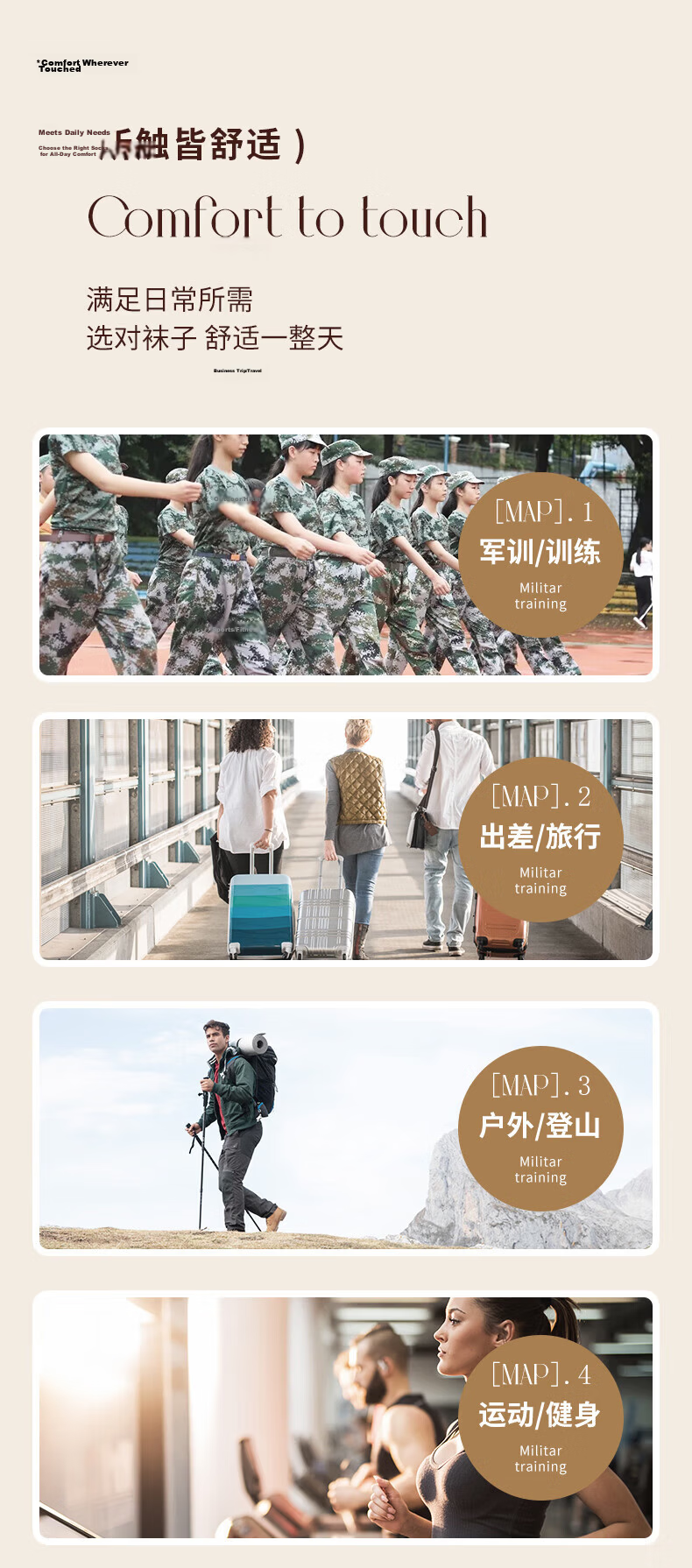 Baicaoyuan Disposable Socks Day-Use Socks Summer Travel Mid-Calf Long Breathable Wash-Free Unisex Military Training Socks 2