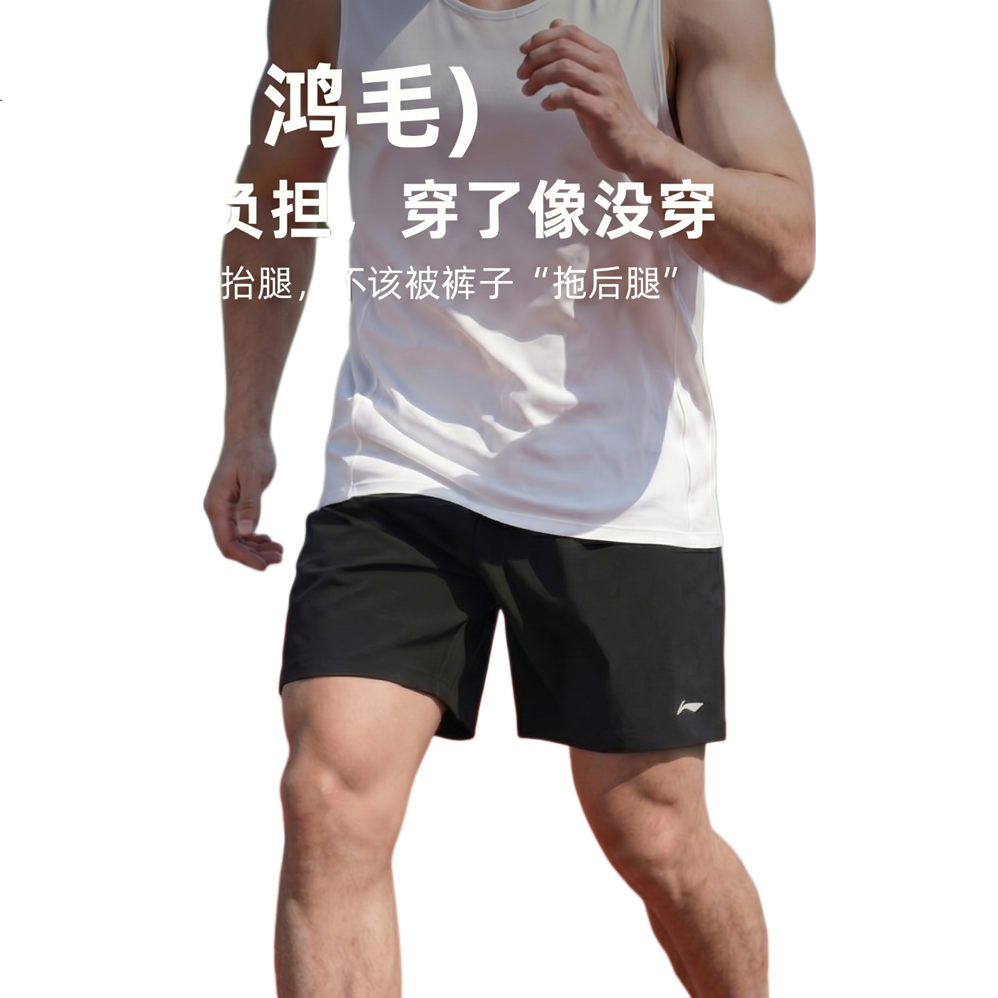 White Image 1