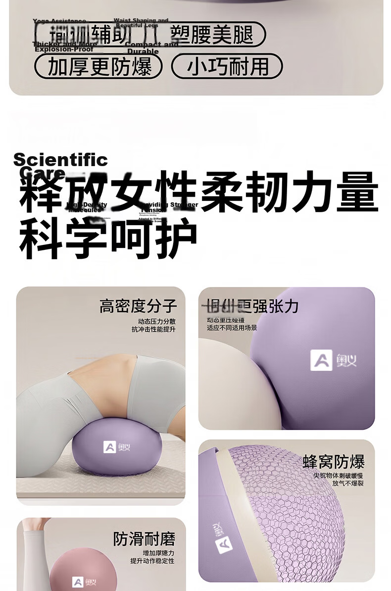 Aoyi Pilates Ball, Yoga Ball for Belly Fat Reduction, 25cm Pelvic Floor Muscle Abdominal Pressure Release, Octopus Posture Ball for Postpartum Fitness 2