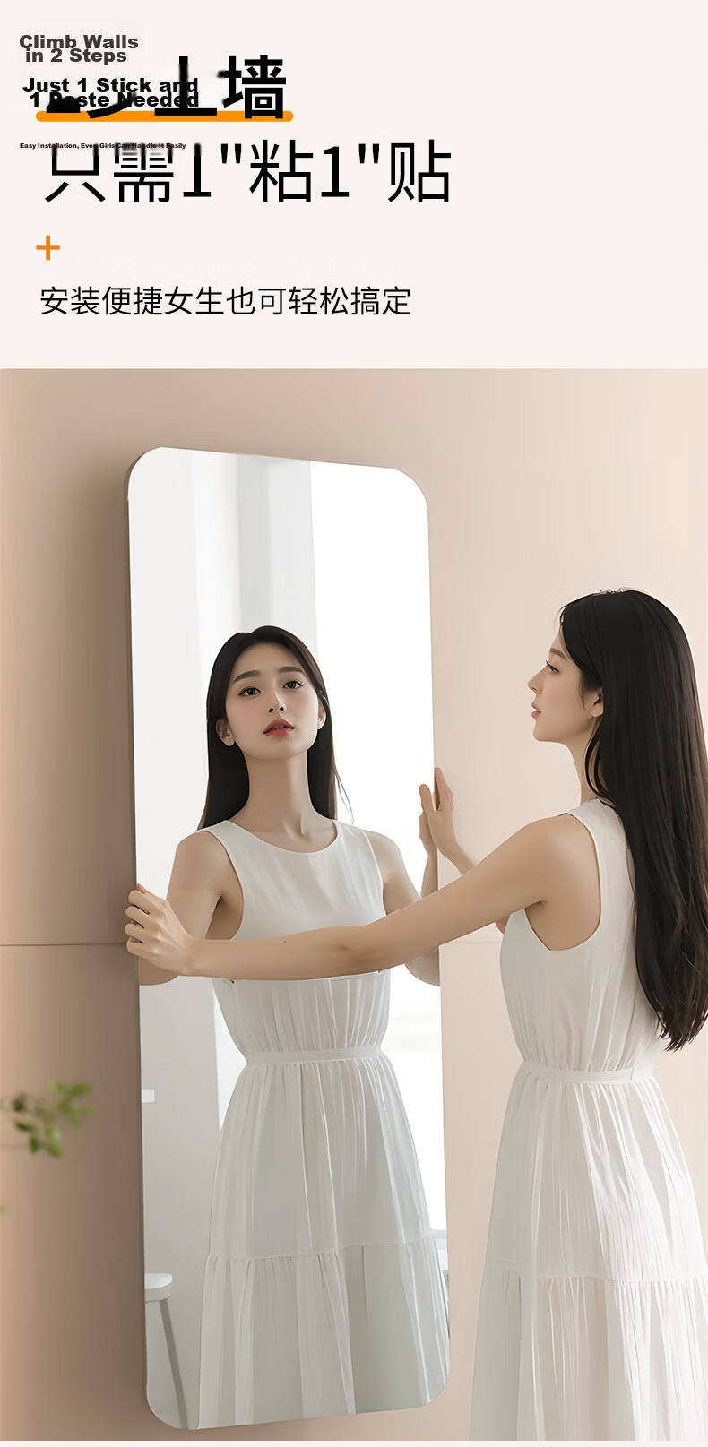 Quanpinwu Full-Length Acrylic Wall-Mounted Soft Mirror Self-Adhesive Dressing Mirror for Home Dormitory 150*40cm 13