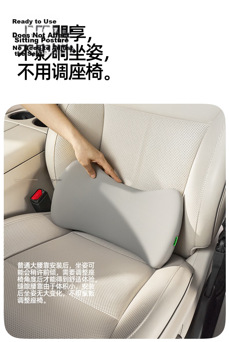 CICIDO Car Headrest and Lumbar Support Set Summer Neck Protection Pillow Seat Cushion Car Lumbar Pillow 17
