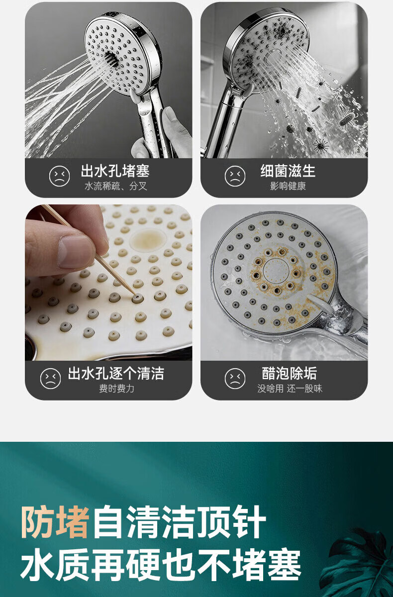 HOMK Seiko Shower Head Set with Hose, High-Pressure Shower Head for Bathroom Bathing, New Model 24