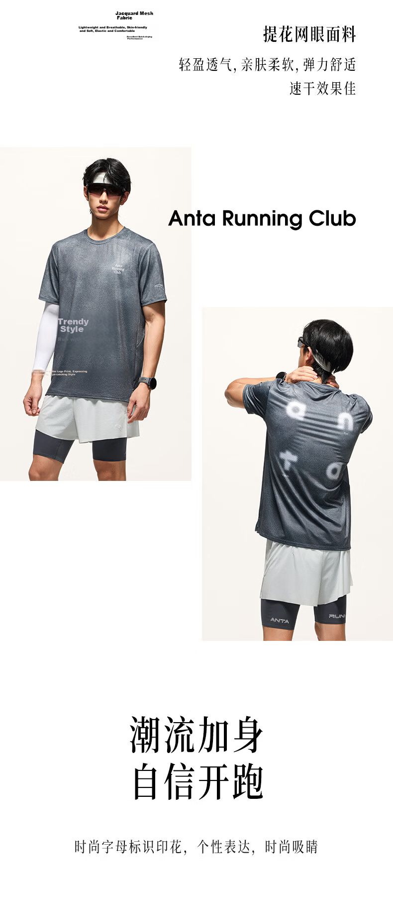 Anta Quick-Dry Master C5 Men's Short Sleeve T-Shirt Summer Moisture-Wicking Breathable Cooling Running Top 10