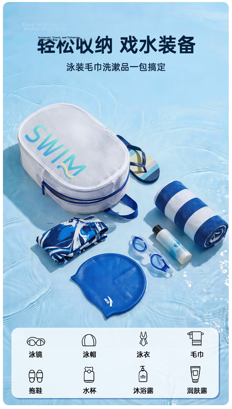 ANTA Waterproof Swimming Bag Unisex Fitness Toiletry Makeup Bag Portable Large Capacity Handheld Beach Bag Swimming Gear 6