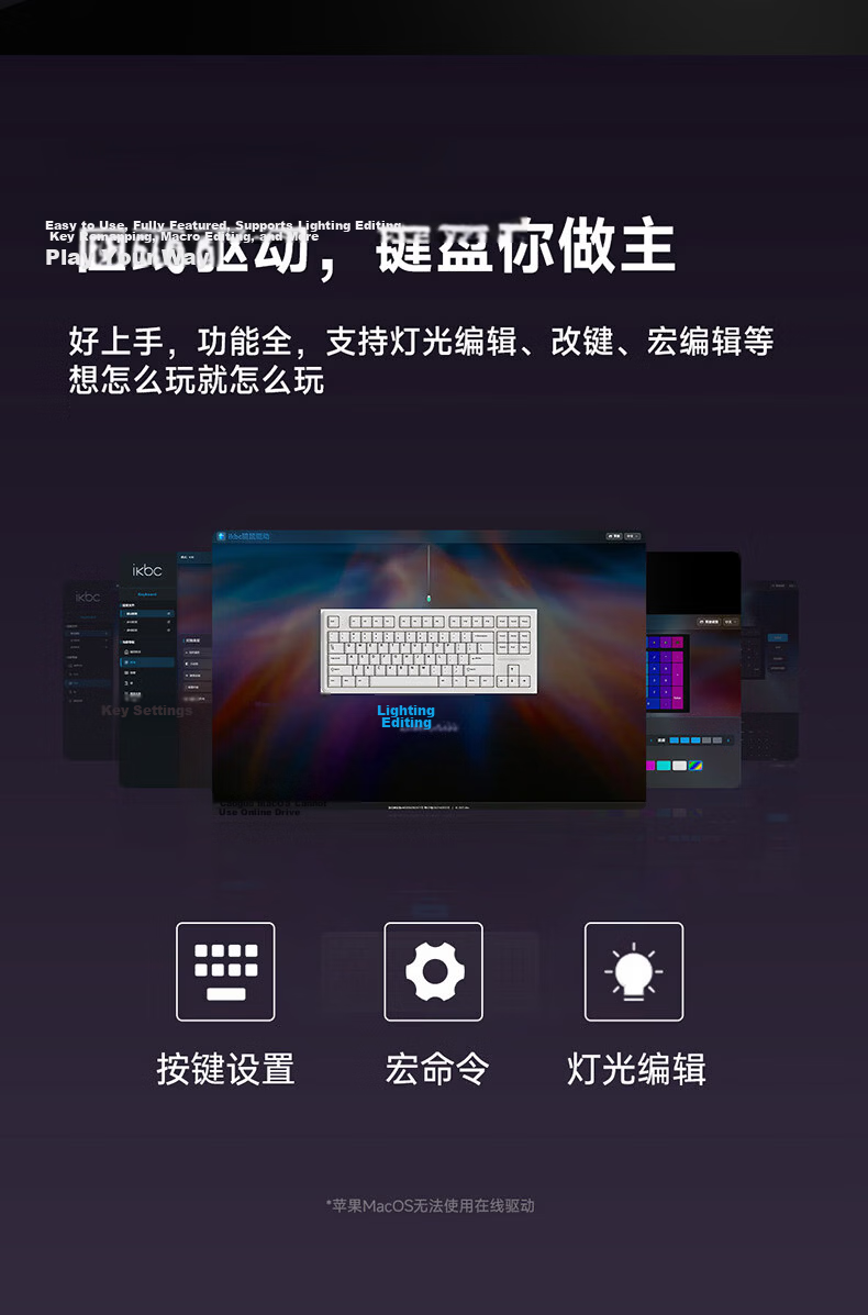 Ikbc Answer 87 Three-Mode Mechanical Keyboard 87 Keys Gaming Keyboard Office Typing Good Feel Cool Black Mahjong Switch 45g 8