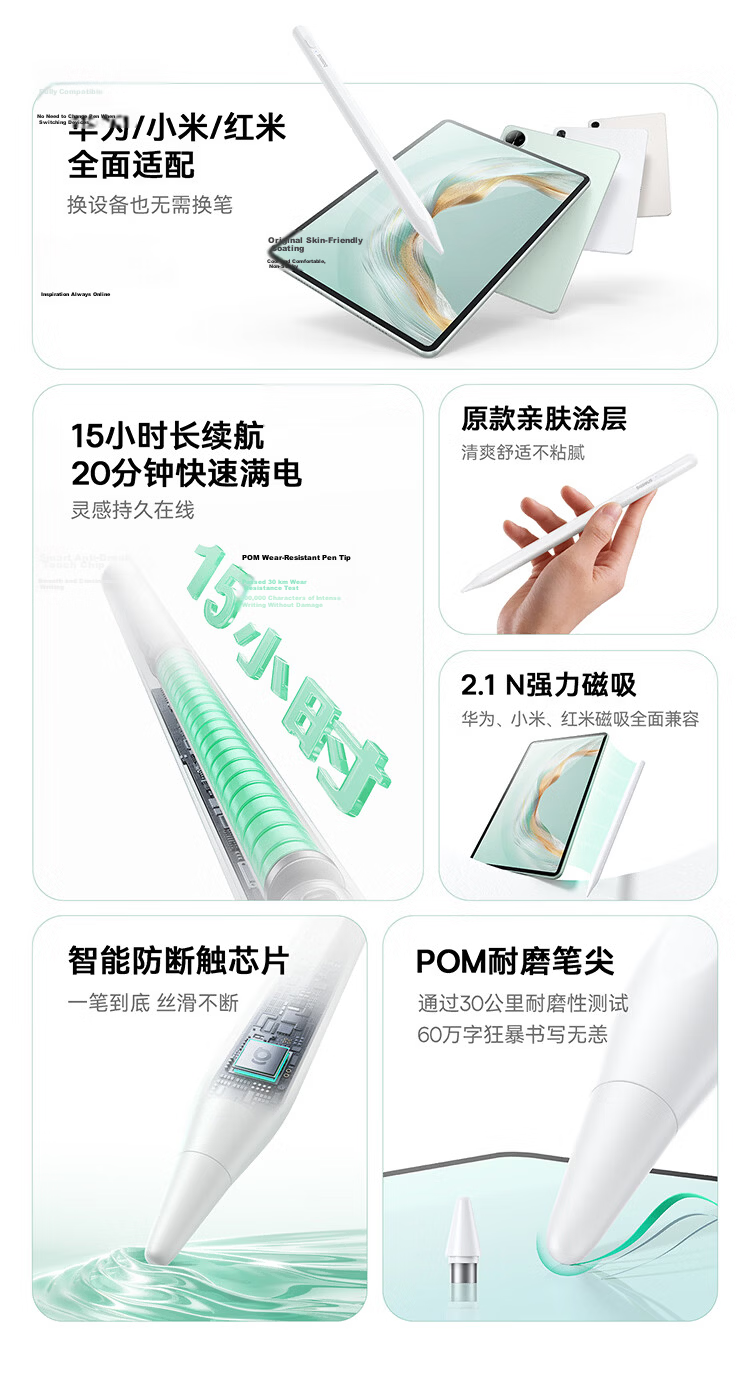 Baseus Compatible OPPO Pad 5 Pro Stylus OPPO Pencil 2 Pro [Dual Tip for Writing and Drawing] Capacitive Pen Magnetic Universal for OnePlus Pad Mini 4
