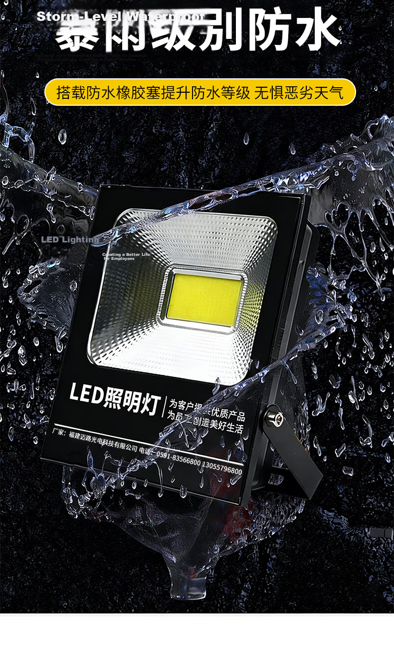 Thermarest LED Floodlight Outdoor Lighting Super Bright Spotlight Worksite Stadium Portable Wired 220V Plug-in Work Light 11