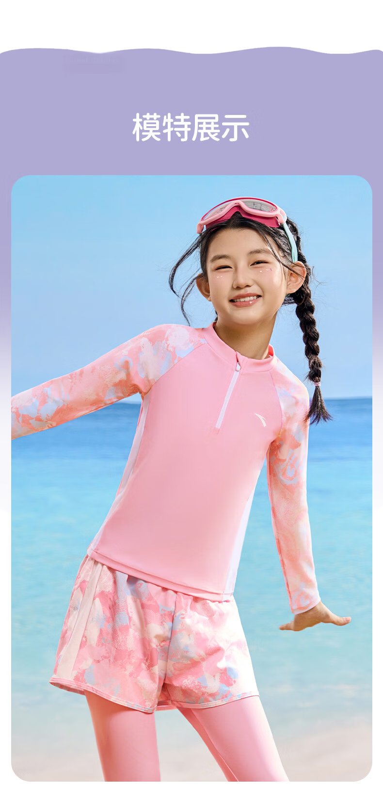 ANTA Kids Girls Sun Protection Long Sleeve Long Pants Two-Piece Swimsuit 2026 New Surfing Beach Training Swimwear 12
