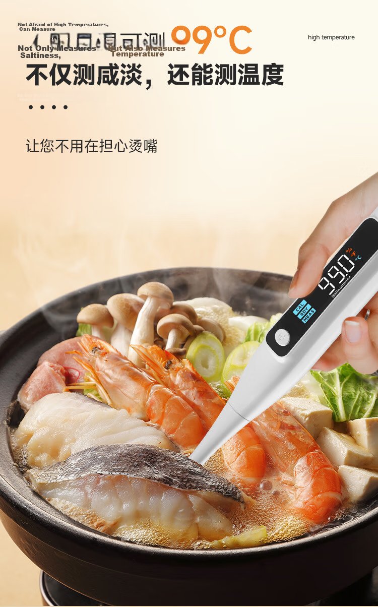 Yuanhengtong High-Temperature Brine Salinity Meter Electronic Food Soup Saltiness Tester YHT10F 8