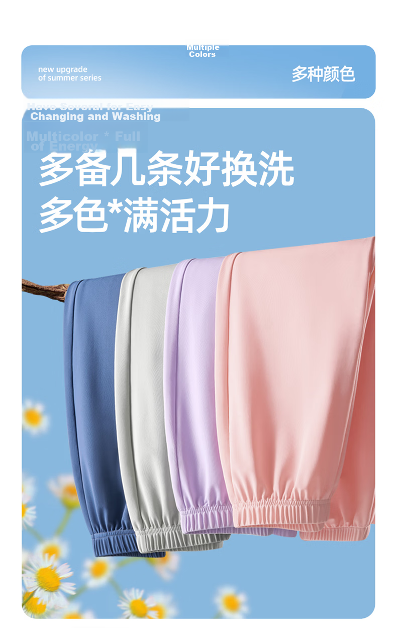Disney Kids Quick-Dry Summer Set Loose Cool T-Shirt and Mosquito-Repellent Pants for Girls 19