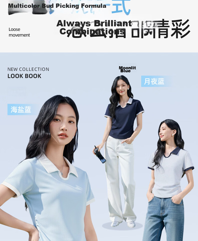 MINISO Women's Polo T-Shirt 2026 New Summer College Style Slim Waist Short Sleeve Top for Petite 7