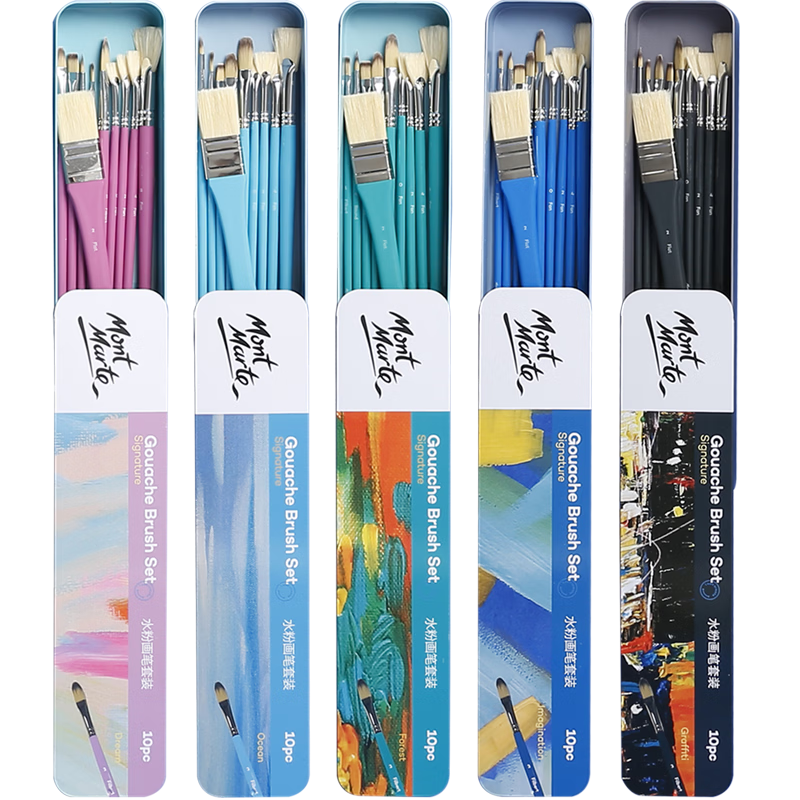 [Lowest Price Online] Mont Marte (Mont Marte) Sunset Iron Box 10-Pack Watercolor Pencils, Pig Bristle Watercolor Brushes, Acrylic Paint Brushes, Art Line Drawing Brushes, Children's Oil Painting Brush Set BMHS1014 Art Sketching