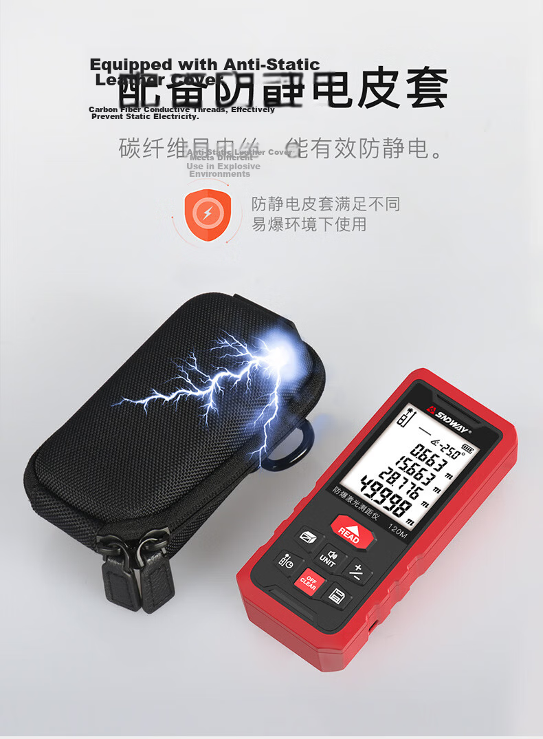 SNDWAY Explosion-Proof Laser Distance Meter Infrared High-Precision Electronic Laser Measure Red Light SW-120G Explosion-Proof 7