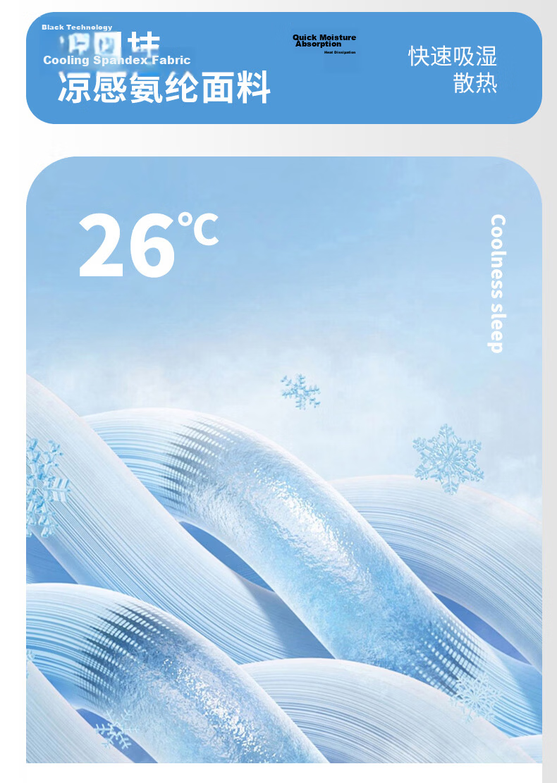 MUJI Class A Nylon Cool Feeling 0.25 Ice Silk Summer Fitted Sheet Mattress Protector Cover 180*200cm 4