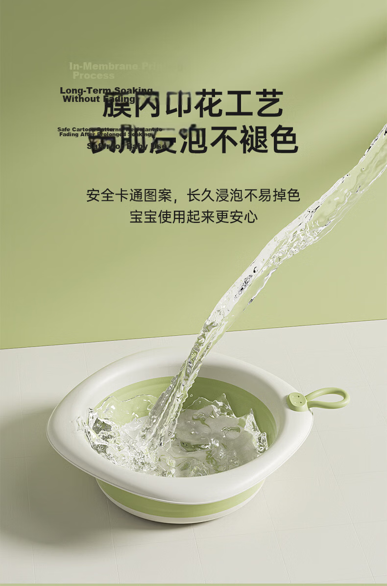 Yijan Baby Wash Basin Foldable Basin Newborn Infant Children's Small Collapsible Basin Maternity Supplies 6