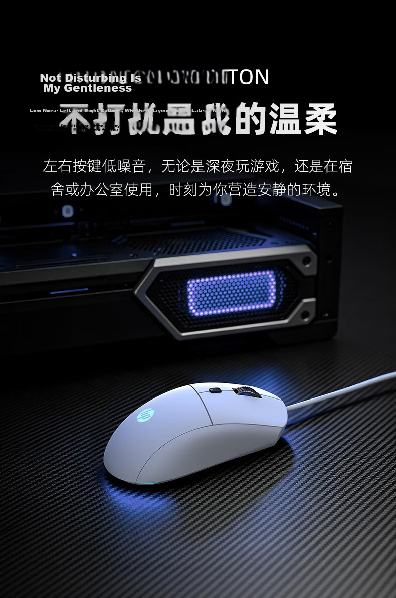 HP G360 Wired Mouse, Gaming Mouse for Laptop Office And E-Sports, Delta Triangle LOL Wired Game Mouse, White Quiet 5