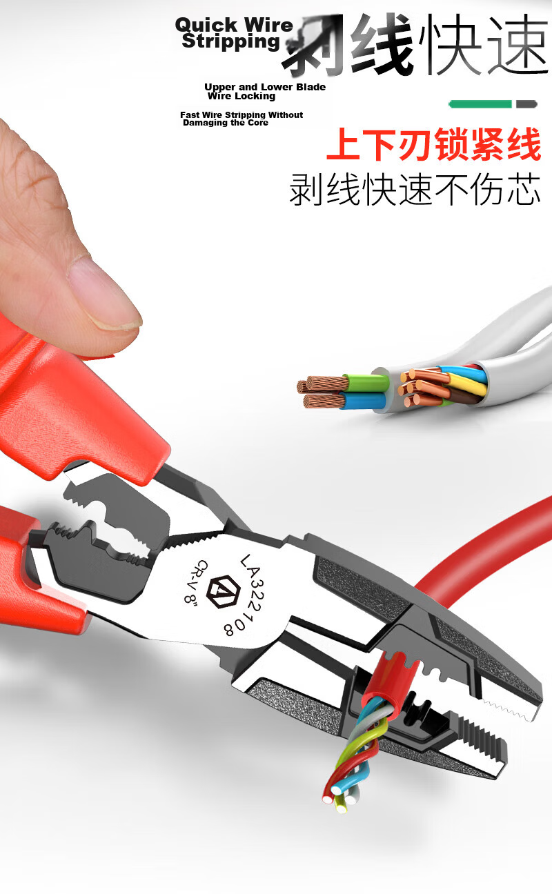 LAOA LA322108 Insulated 8-Inch Steel Wire Pliers Electrician Wire Stripper Cable Cutter 1000V Rated 10