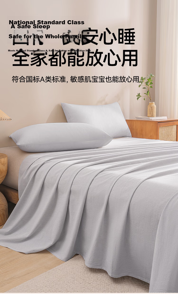 JD Jingzao 100% Cotton Bed Sheet Single Piece, Yarn-Dyed Pure Cotton, Class A Skin-Friendly Bed Cover 200x230cm Gray Stripes 8