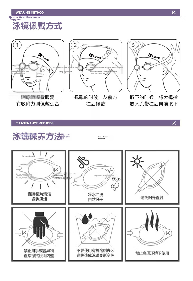 Keep Swimming Goggles HD Waterproof Anti-Fog Unisex Large Frame Coated Adult Swimming Glasses 041 Purple White Rose 14