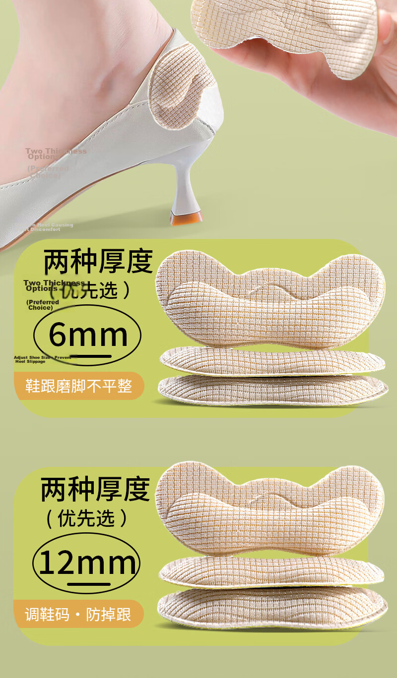 Energy Rebound Heel Pads Anti-Slip Anti-Friction Shoe Inserts for Women High Heels and Men Leather Shoes, Size Reducer Half Size, Black, 3 Pairs 6