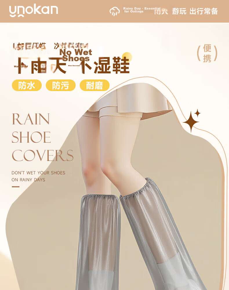 Unokang Disposable Waterproof Rain Shoe Covers Thickened Non-slip Wear-resistant Extended Long Boots for Children and Adults Unisex Gray 1