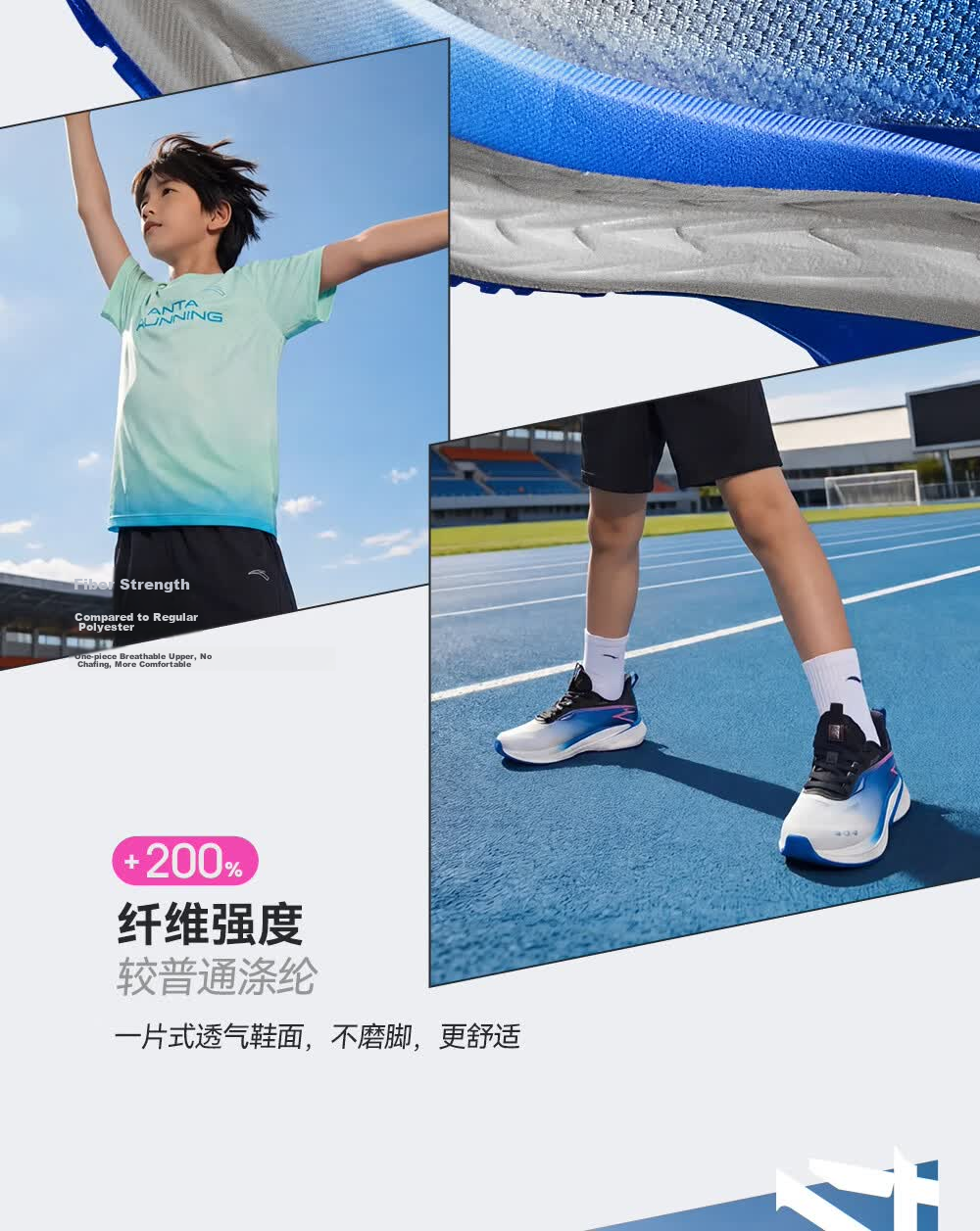 Anta Kids Hailang 4 Running Shoes Professional Sports Testing Boys Summer 2026 Breathable Mesh Running Shoes 13