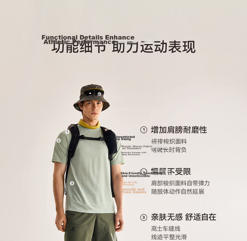 KAILAS XM1 Merino Wool Men's Quick-Dry Crew Neck T-Shirt Outdoor Hiking Moisture-Wicking Breathable Short Sleeve 7