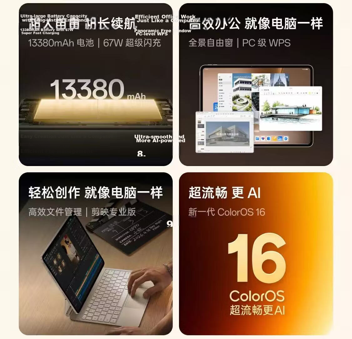 OPPO Pad 5 Pro 16GB+512GB Mocha Brown [JVMD] 4