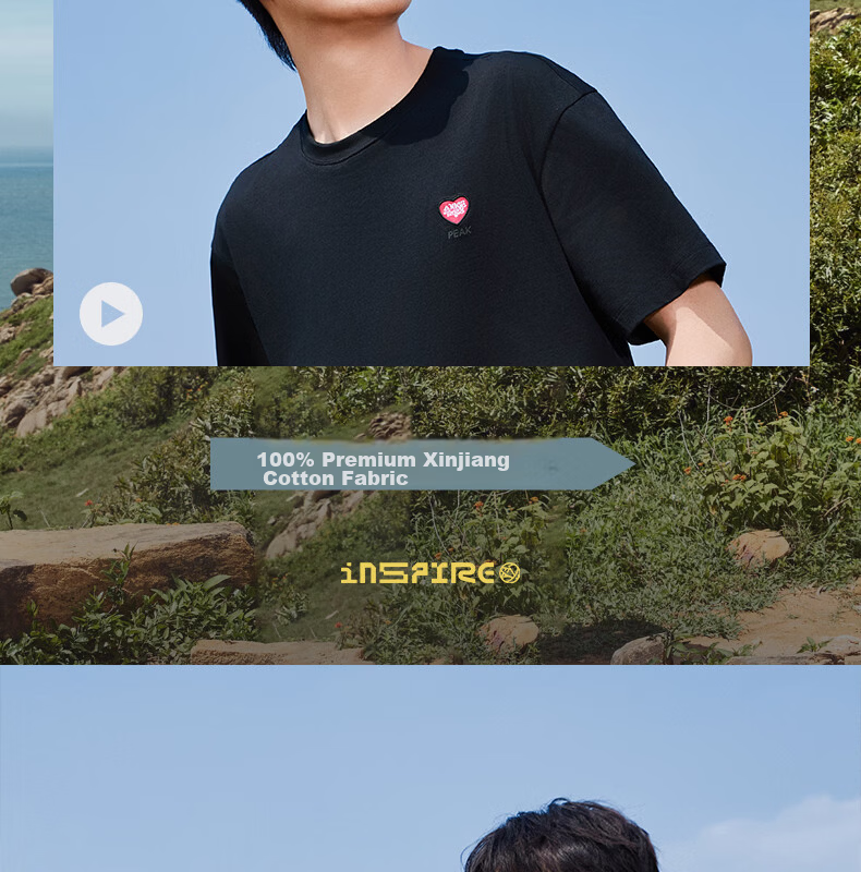Peak Men's Summer Short Sleeve Pure Cotton Casual Loose Breathable Outdoor Xinjiang Cotton Sports Base T-Shirt DF652430 6