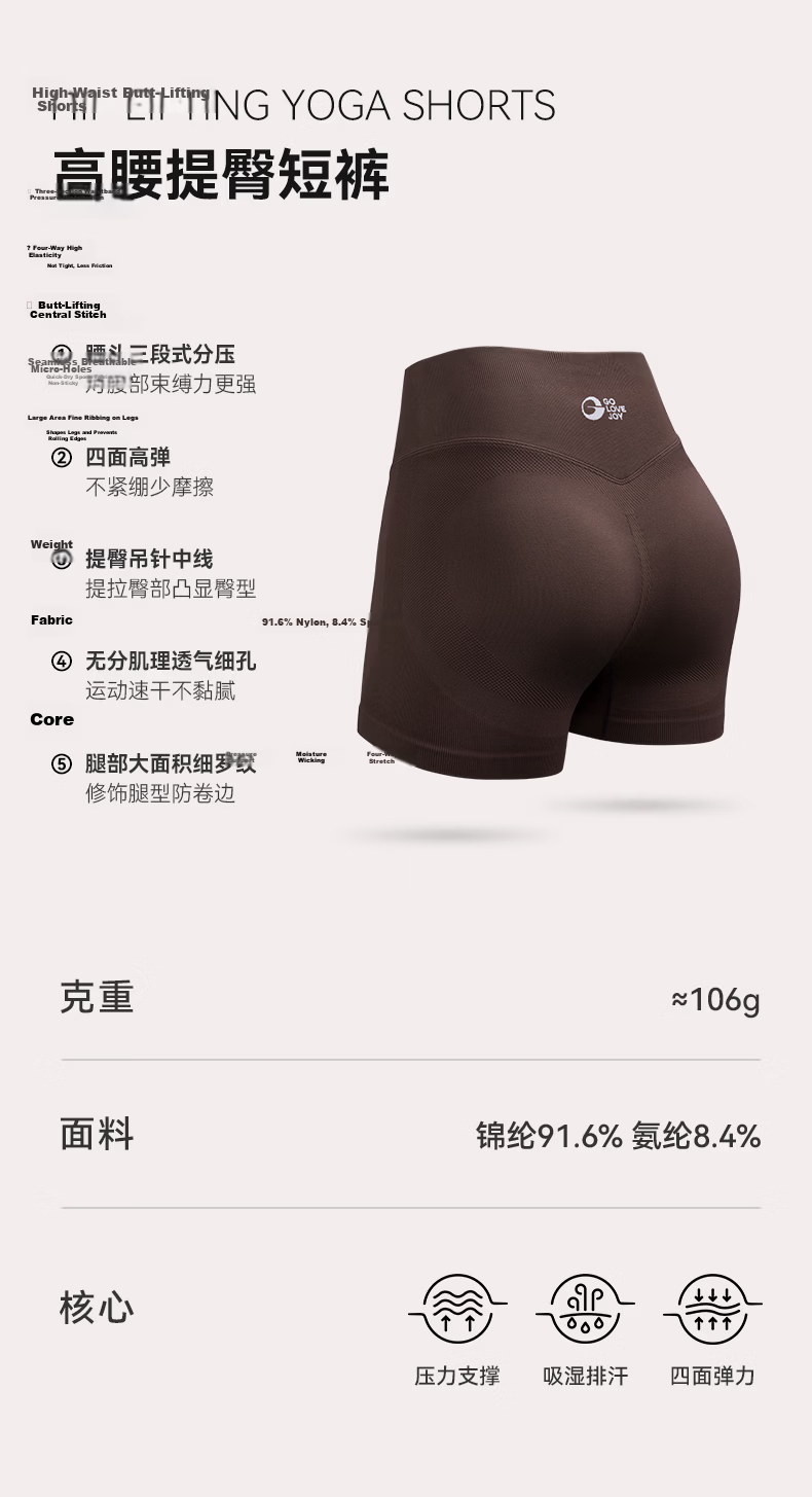 GOLOVEJOY High Waist Hip-Lifting Yoga Shorts High Elastic Quick-Dry Tight-Fitting Sports Fitness Shorts Black M 2