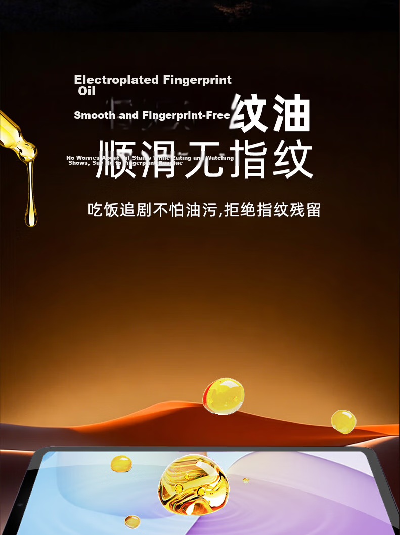 GOLDEN RAY Tempered Glass Screen Protector for Huawei MatePad 11.5S 2025/24 Model 11.5-inch Tablet, Curved Edge, HD Full Coverage, Anti-Fingerprint, Explosion-Proof 12