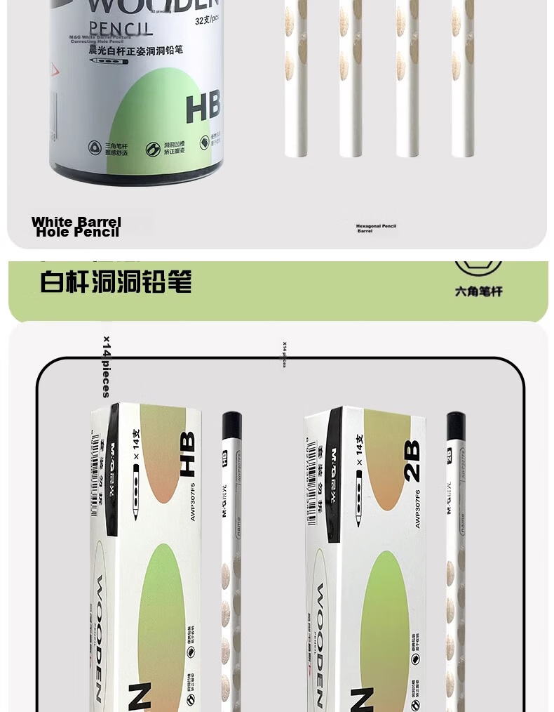 M&G White Barrel Hole Pencil for Primary School Students Grade 1 Hole Pencil Kindergarten Beginner HB Pencil 2B Barrel Pack 32 Pieces Corrective Grip Pen 11