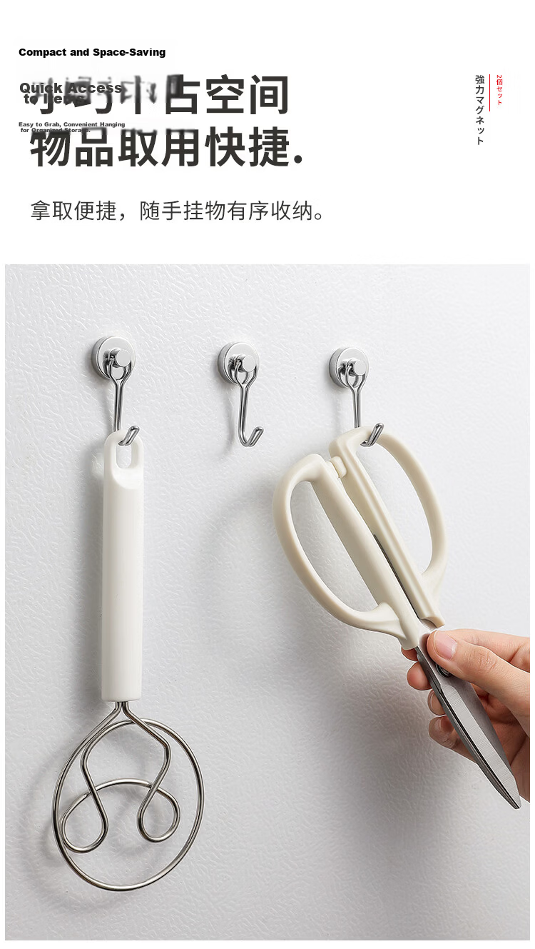 Imakara Strong Magnetic Refrigerator Hook for Kitchen Utensils, No-Drill Hanging Rack for Spoons and Spatulas 11