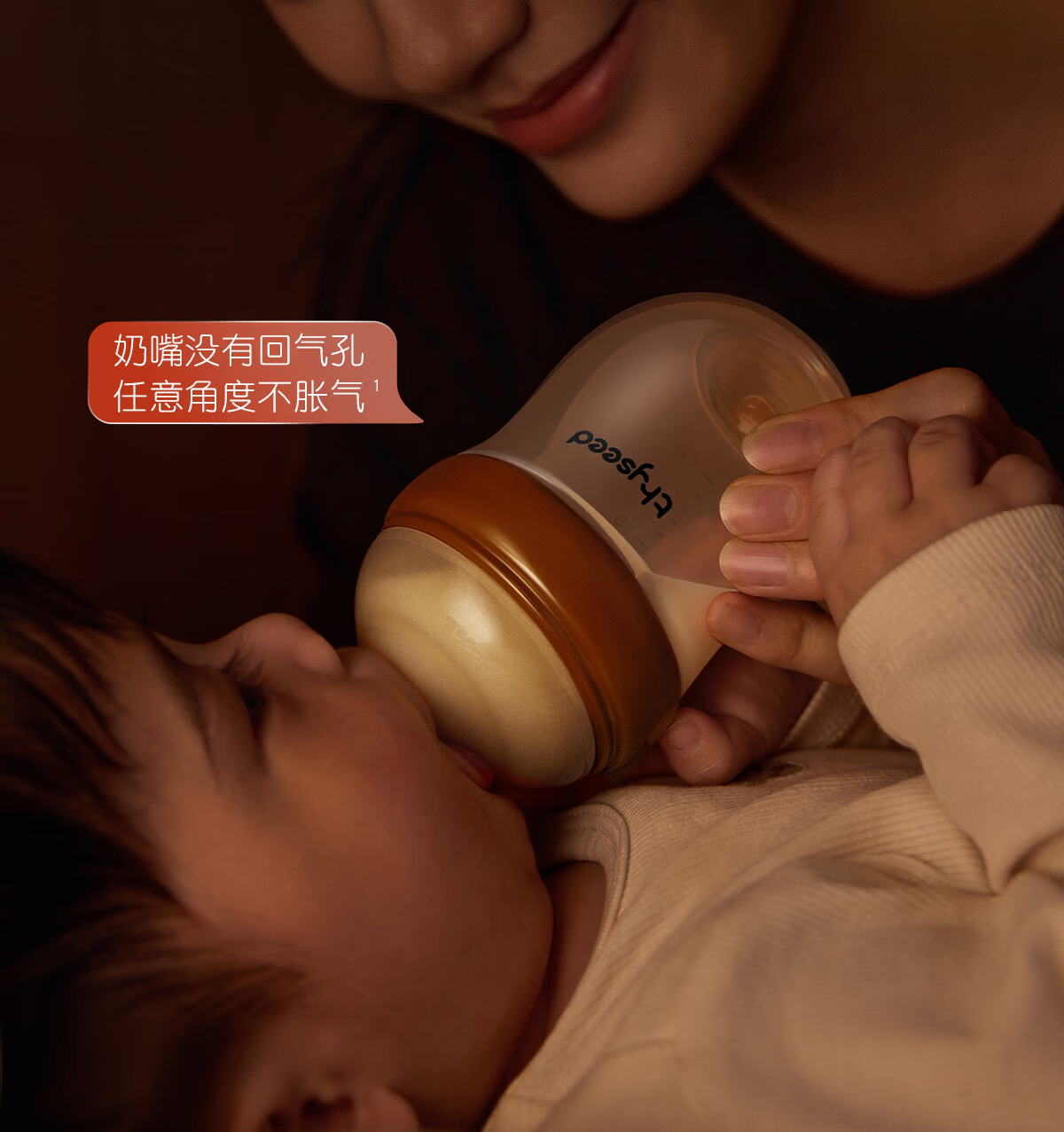 Shixi Baby Bottle for Newborns 0-1 Month, Anti-Colic PPSU Infant Breast-Like Anti-Choking Nipple, 160ml 14